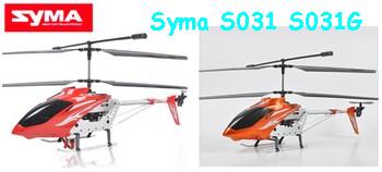 syma s031 helicopter